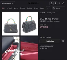  2 CHANNEL Pre-Owned، جنطة  حقيبه يد شانيل ازرق