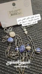  17 اكسسوارات.  (شروة )