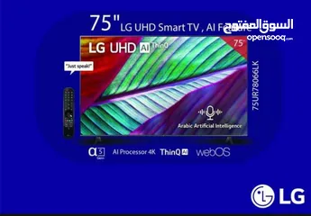  1 شاشة ال جي   75 بوصة UHD 4K ، سلسلة UR78066، تصميم شاشة سينمائية، 4K Active HDR WebOS Smart ThinQ