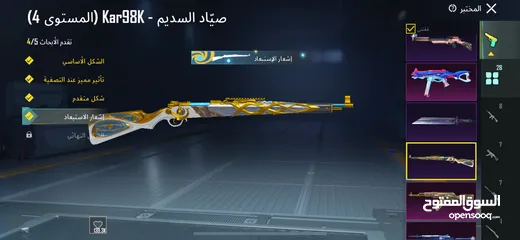  22 حساب ببجي قوي ونادر تابع الوصف يوجد فيه شرح كامل عن الحساب