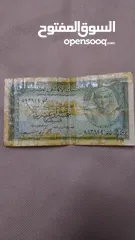  1 25 قرش ربع جنيه نادر البنك الاهلى المصرى 13 يناير 1956  ذرعلى37