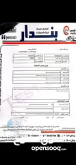  8 نيسان التيما 2009 فحص كامل