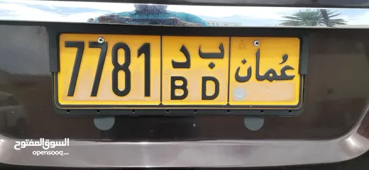  2 7 7 8 1 VIP CAR NUMBER PLATE  SALE