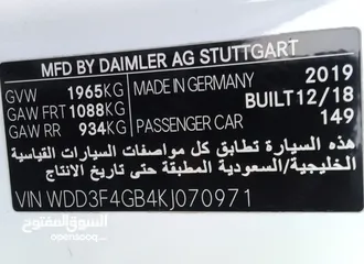  20 Mercedes-Benz A 250 V4 2.0 L Full Option Model 2019 (Edition One-agency status)
