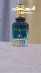  14 عطور مستوحى من عطور (خمره) مع ثبات 24 ساعه