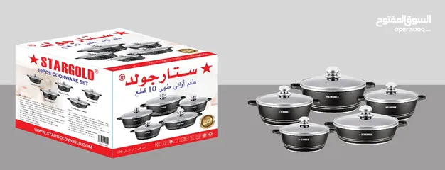  1 STARGOLD 10PCS MARBLE COOKWARE SET