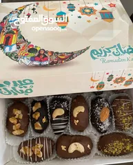  9 توزيعات رمضان تمور تمريه شكولاته تارت عيد