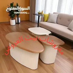  22 طاولات وسط مودرن مع أطقم سكمَلات تركي فاخرة – جودة عالية وألوان متعددة تناسب جميع الأذواق