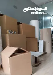  3 كراتين لضب المطبخ والملابس وغيرها بافضل الاسعار
