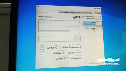  10 كمبيوتر فئة المتوسطة - قوية