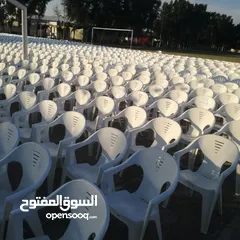  1 Plastic chairs for parties 200 baisa إيجار الكراسي والطاولات