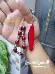  13 متفرقات للبيع بأسعار حرق