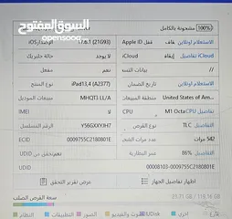  5 ايباد 11 برو نضافة %99