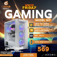  15 كمبيوتر جيمنج اي فايف جيل 12  وكرت شاشة 3050  COMPUTER GAMING  WITH 4 FAN  Core I5 12TH -12400