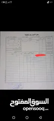  1 قطعة ارض للبيع رام الله جيبيا