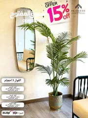  2 شجر صناعي فاخر.