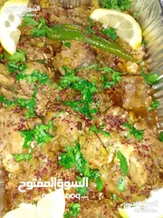  9 ام عدي للطبخات المنزليه فوارغ كرش روس مقادم مناسف كبه ششبرك مقلوبه محاشي مسخن شو مابخطر عبالك