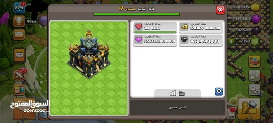  3 حساب كلاش أوف كلانس