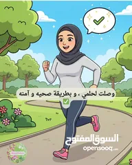  7 هل بتحبي تصلي لجسم اخف وصحة افضل بدون حرمان ؟