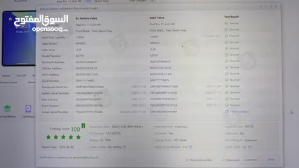  7 ايباد برو 2022 ipad pro