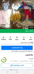  38 ملابس باله اطفال