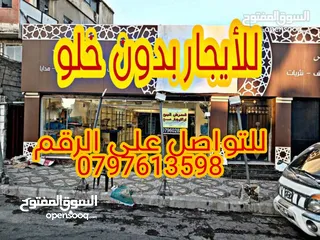  1 عماره للاستثمار من وزاره الاوقاف 20سنه  فقط بنصف قيمه البناء  بداعي السفر