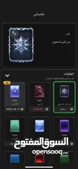  6 حساب جواكر بسعر حرق