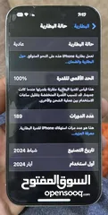  2 ايفون 15 برو ضمان ماستر