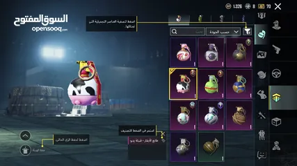  9 حساب ببجي بسعر جميل سبب البيع بحاجه لمصاري