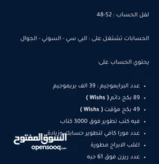  6 حسابات ري رول قنشن امباكت