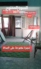  2 شقة للبيع عمرو بن العاص  دور اخير