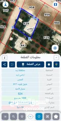  12 منزل للبيع