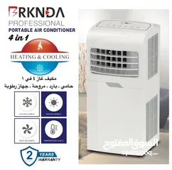  6 ارخص مكيف غاز في المملكة . مكيف ناشونال بركندا المتنقل