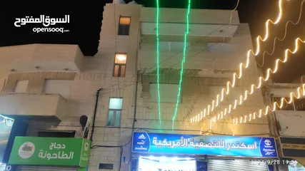  2 مجمع تجاري سكني للبيع