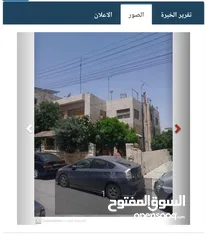  1 أرض للبيع في جبل اللويبده