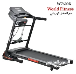  1 جهاز ركض عالي الجوده قوة تحمل ممتازه أعلى المواصفات وأفضل الاسعار يوجد خدمة توصيل
