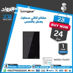  10 اجهزة منزل ذكي