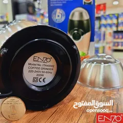  3 مطحنة القهوة و البهارات الاحدث من الشركة الايطالية ENZO