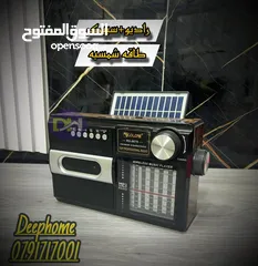  16 اختار من الراديوهات هدية والدتك بمناسبة عيد الام بمواصفات عالية و عصرية بتجمع بين الماضي و الحاضر