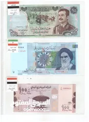  14 47 ورقة لجميع دول قارة اسيا بلا استثناء
