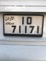  1 رقم خماسي مميز