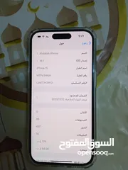  6 ايفون 15 العادي 128