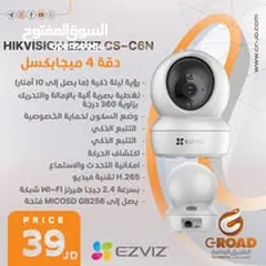  5 كاميرا واي فاي متحركة  من ايزفيز 2 ميجا  360 درجة تدعم  ميموري EZVIZ WIFI CAMIRA 2 MEAG COLOR