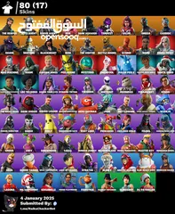  1 حساب فورت نايت سيزون 3 سعرك خاص انسا السعر المحطوط