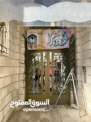  8 زينة حجاج بيت الله
