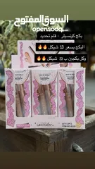  15 ميكأب مجرب وماركات مرتبة