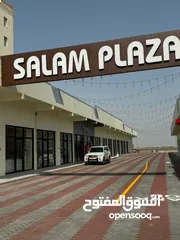  2 محلات للإيجار السلام بلازا Shops for rent in Salam Plaza