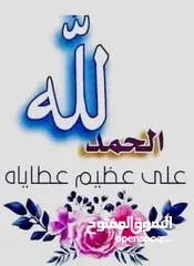  4 فرصة استثمارية ذهبية محطه غسيل سيارات وكل ما يلزم السيارات في مكان واحد للبيع