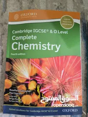  5 كتب IGCSE جديدة للبيع