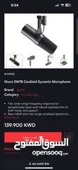  1 مايك الاسطورة Shure Sm7b